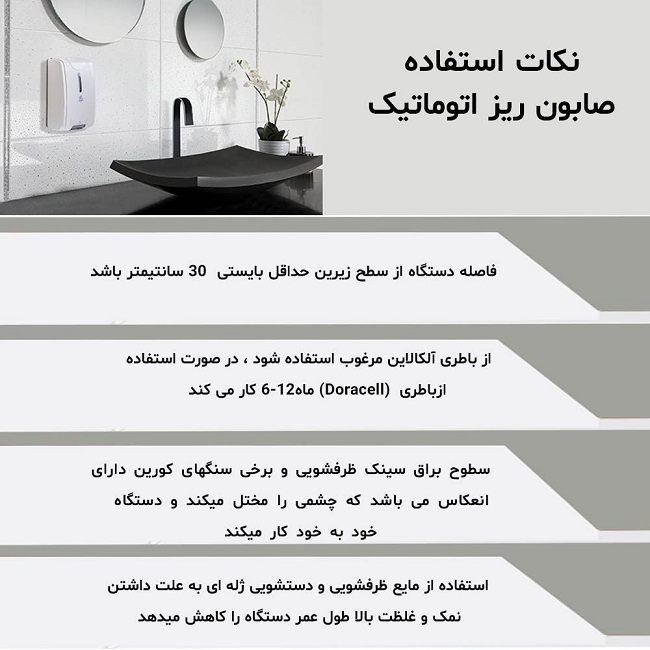 صابون ریز green